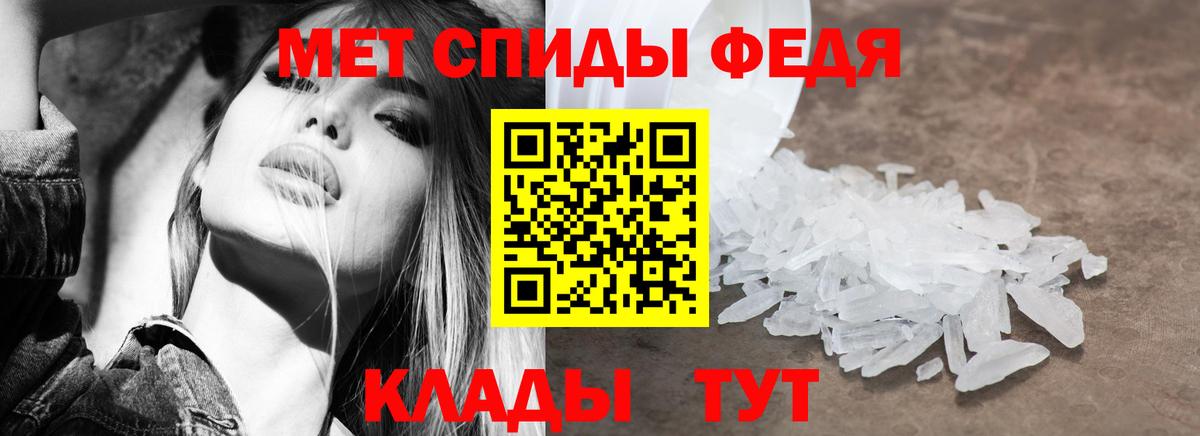 АМФЕТАМИН VHQ Ленинск-Кузнецкий