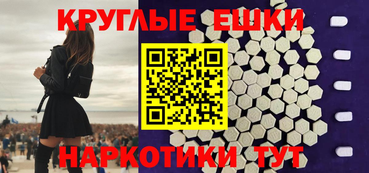 МЕФ кристаллы  ГАШ  Alpha-PVP СОЛЬ   АМФЕТАМИН   Ленинск-Кузнецкий  ГАШИШ  Cocaine  Вход с VPN 