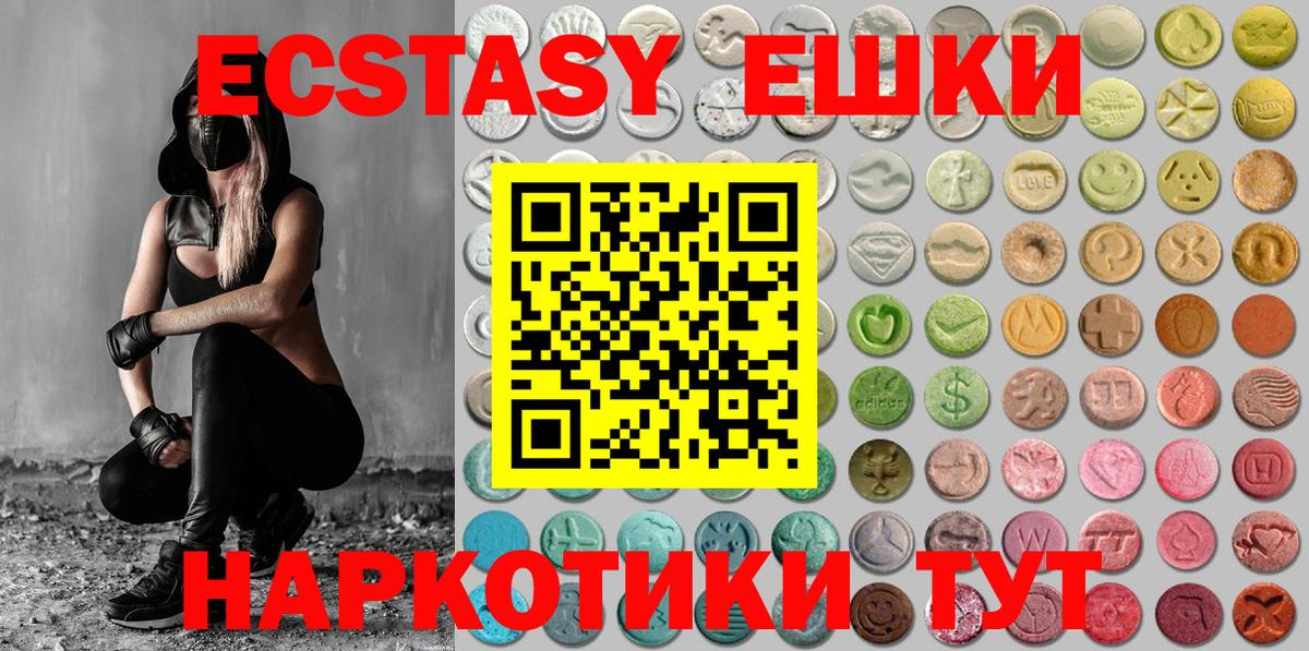 ЭКСТАЗИ DUBAI  Экстази Дубай  Ленинск-Кузнецкий  Экстази  Вход с VPN 