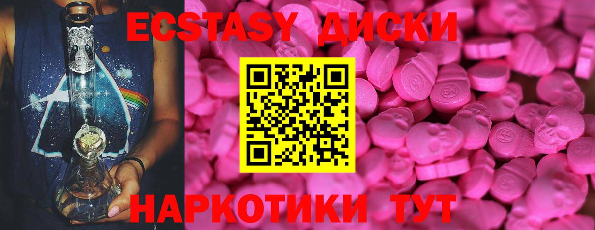 Ecstasy TESLA Ленинск-Кузнецкий