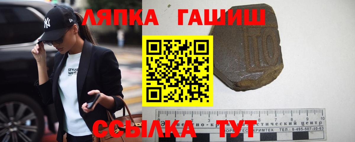 ГАШ индика сатива  ГАШ ice o lator  Вход с VPN  Ленинск-Кузнецкий 