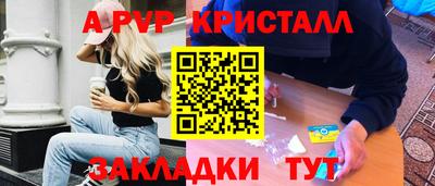 гашиш Жуковский