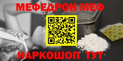 гашиш Жуковский