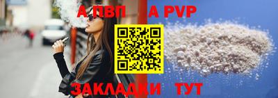 скорость mdpv Заволжье