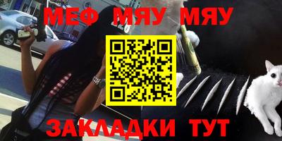 скорость mdpv Заволжье