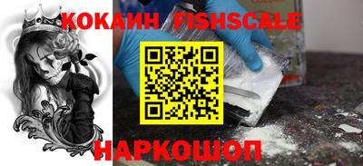 гашиш Жуковский