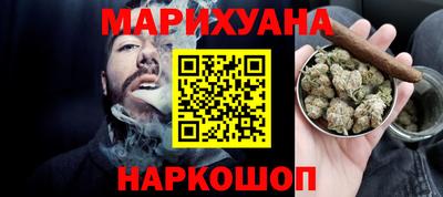 гашиш Жуковский