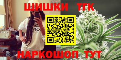 гашиш Жуковский