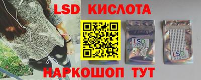 гашиш Жуковский