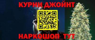 гашиш Жуковский