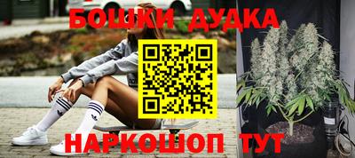 гашиш Жуковский