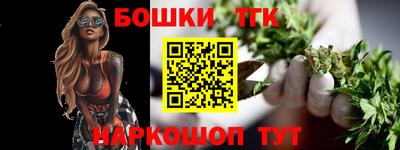 гашиш Жуковский