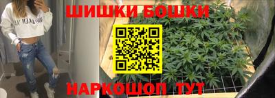 гашиш Жуковский