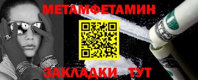 гашиш Жуковский