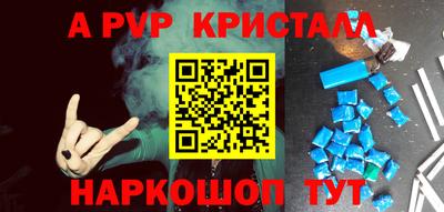 скорость mdpv Заволжье
