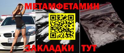 скорость mdpv Заволжье
