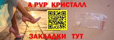 скорость mdpv Заволжье