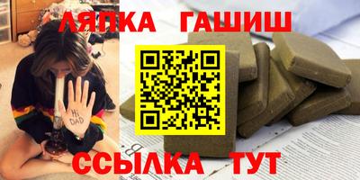 гашиш Жуковский