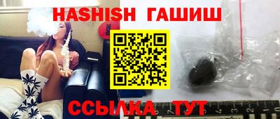 гашиш Жуковский