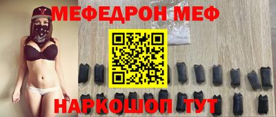 скорость mdpv Заволжье