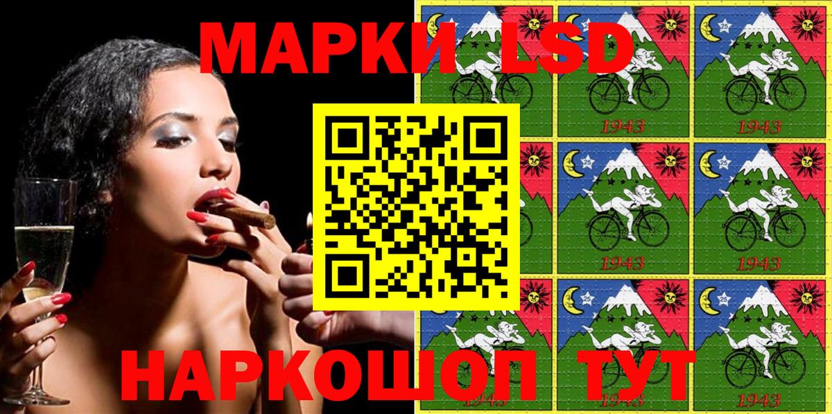 Марки N-bome 1,8мг  Вход с VPN  Ленинск-Кузнецкий  Марки N-bome 1,8мг 